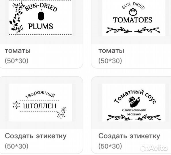 Мини принтер для этикеток