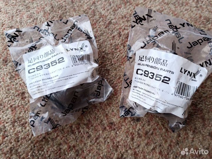 Сайлентблок переднего рычага подвески перед