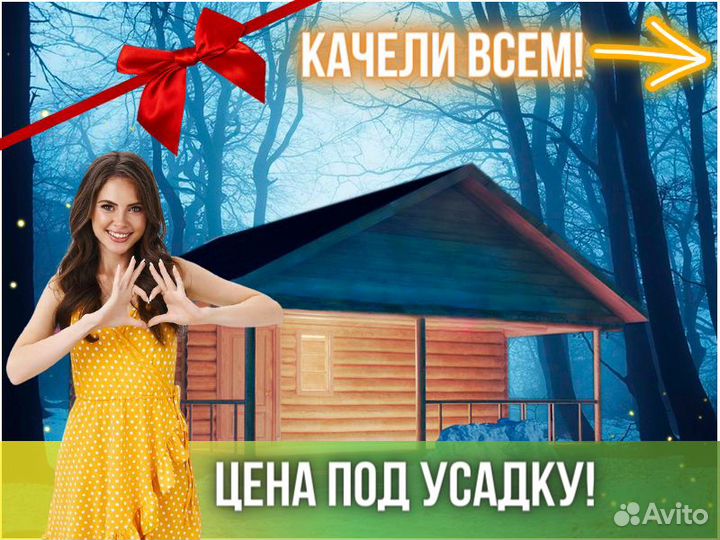 Сруб бани из бревна ручной рубки Не Бруса 6x6