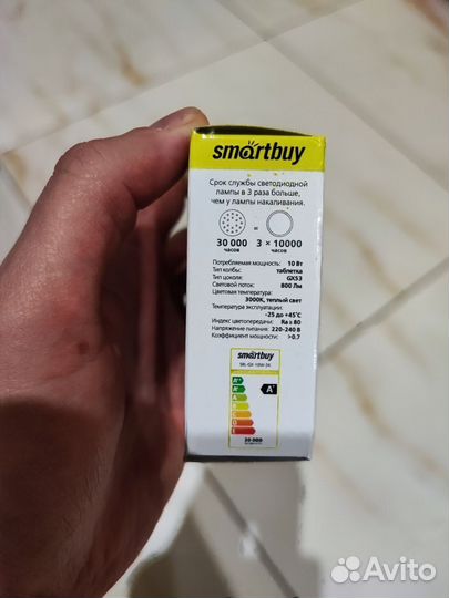 Светодиодная лампа SmartBuy GX53 10Вт, 230В, 3000К