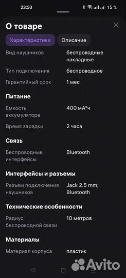 Беспроводные наушники детские с подсветкой