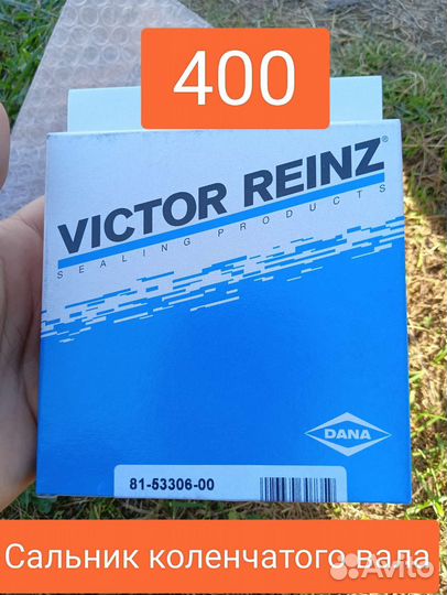 Запчасти Lancer 9