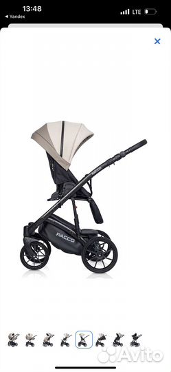 Коляска Riko Basic Pacco Latte Бежевый-Коричневый