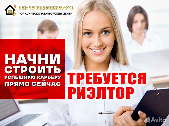 Менеджер по продаже