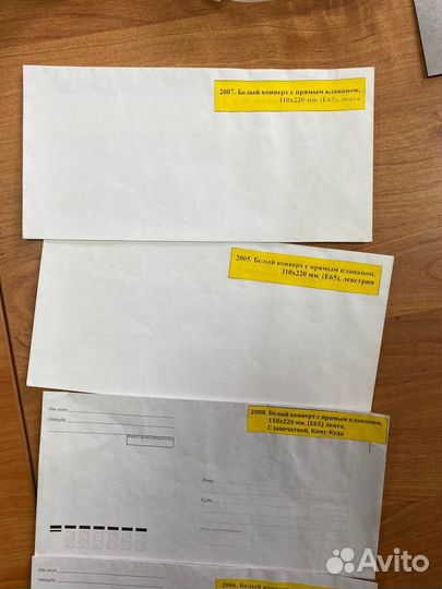 Почтовый конверт белый разных размеров