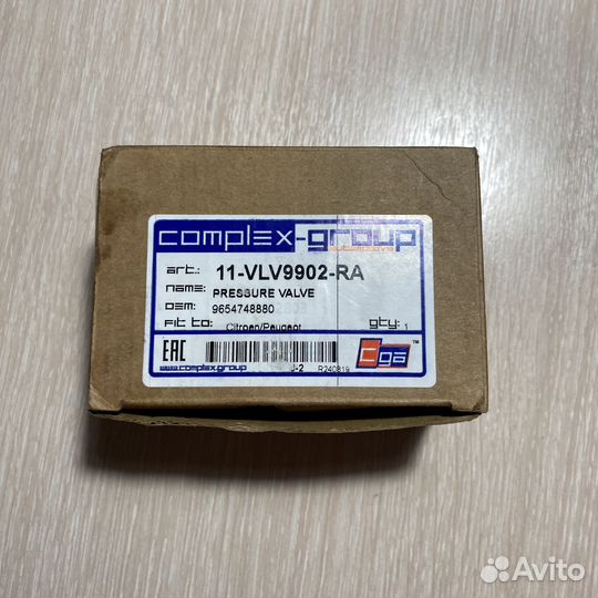 Регулятор давления топлива Land Rover