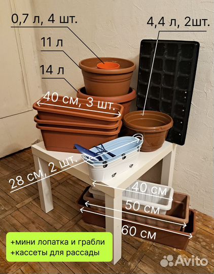 Горшок для цветов