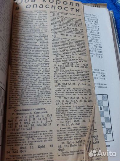 Г.М.Лисицын стратегия и такт.шахматного иск.1952г