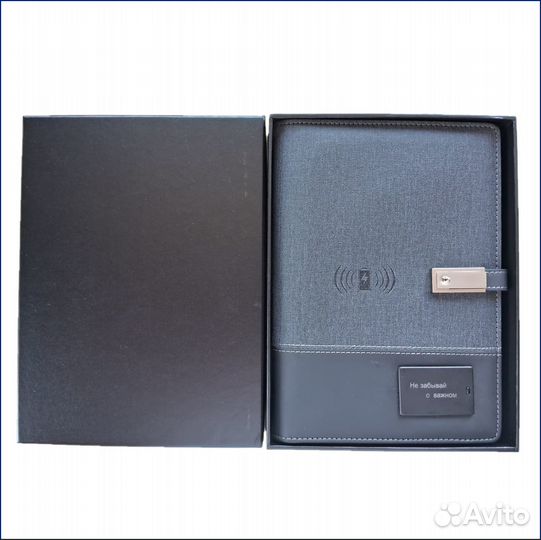 Ежедневник с беспроводной и проводной зарядкой