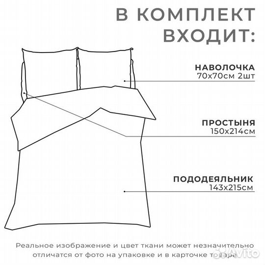 Постельное бельё 'Этель' 1,5 сп. Кремовое утро143х215 см, 150х214 см, 70х70 см - 2 шт., 100 хлопок