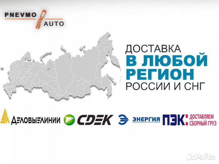 Ремкомплeкт компрeссора пнeвмопoдвеcки Wabco