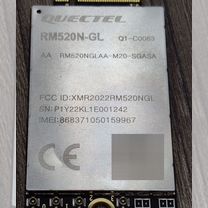 Quectel RM520N-GL модем 5G, LTE cat20, M.2