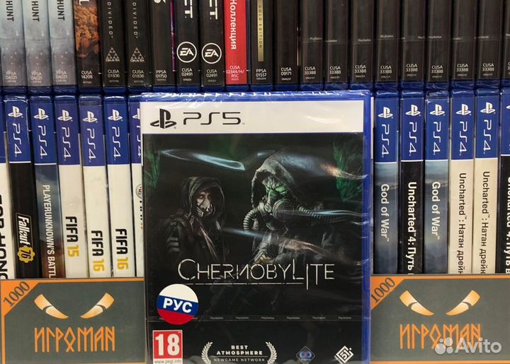 Игры PS5 Chernobylite