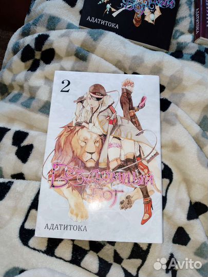 2 часть