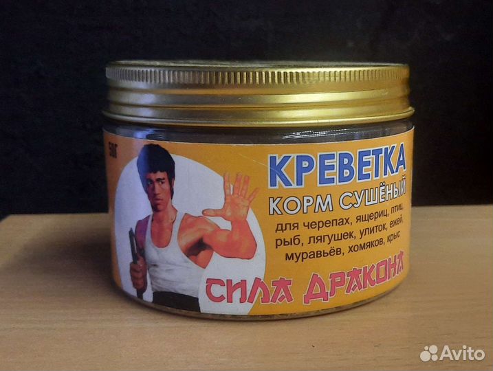 Аквариум для черепах