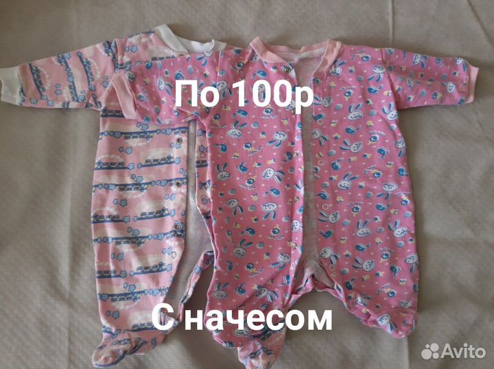 Комбинезоны тёплые 0-3 мес