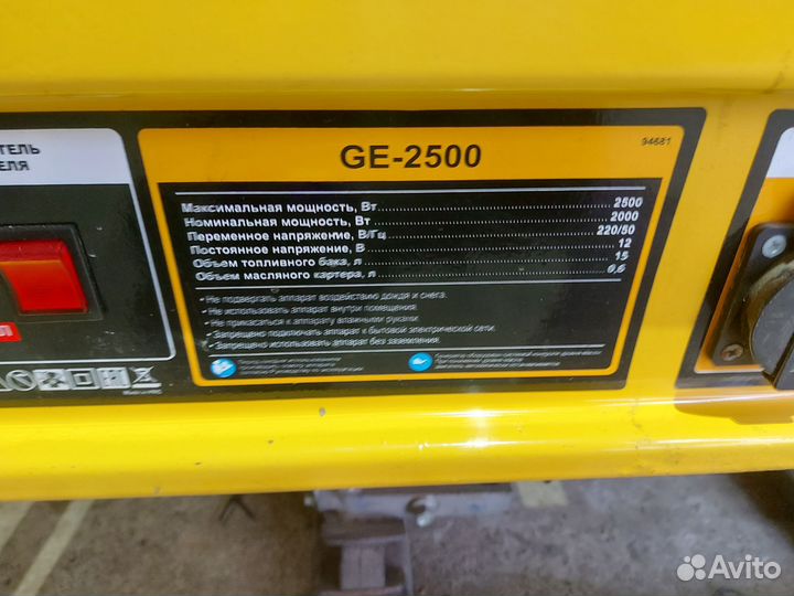 Бензиновый генератор