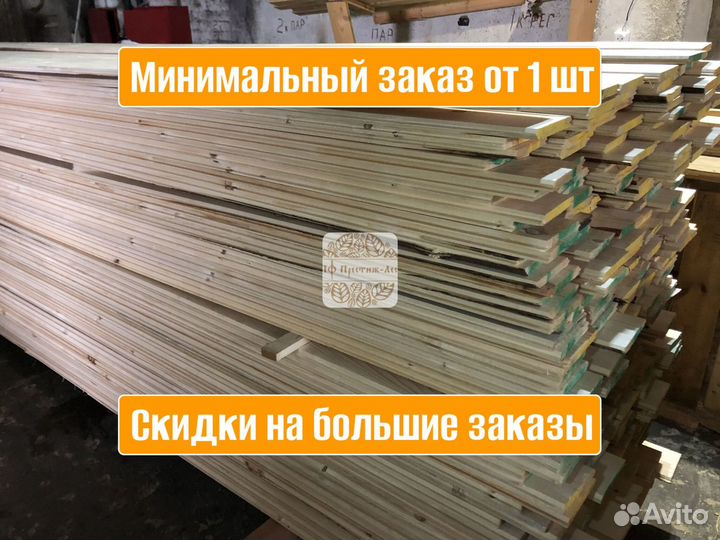 Имитация бруса