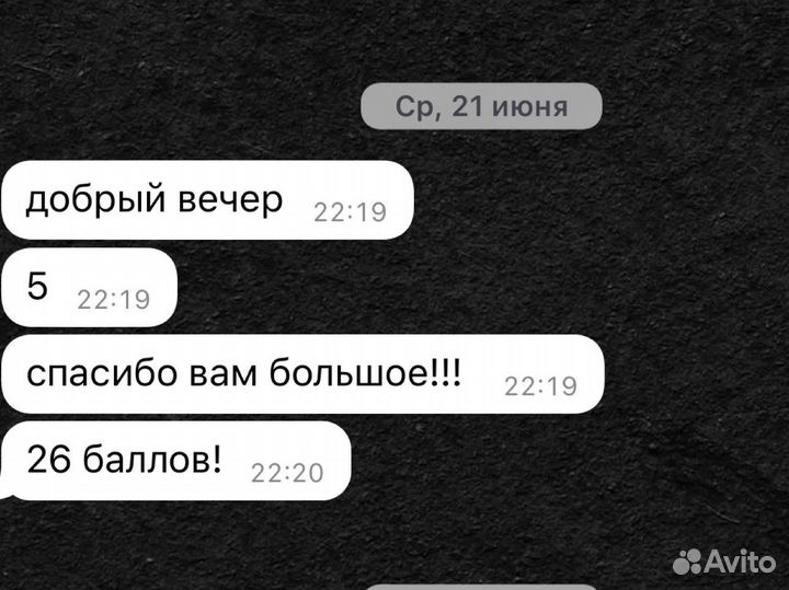 Подготовка к огэ и егэ по географии