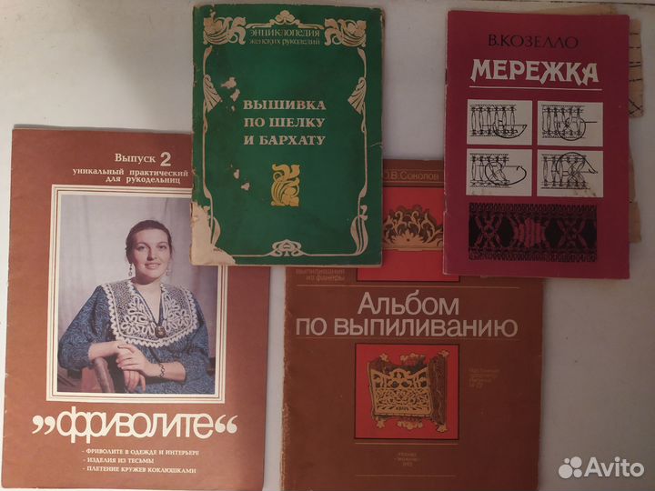 Разные книги,журналы
