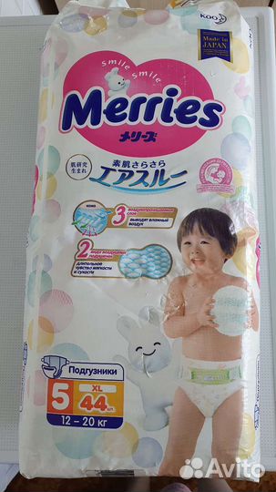 Памперсы подгузники для детей 5