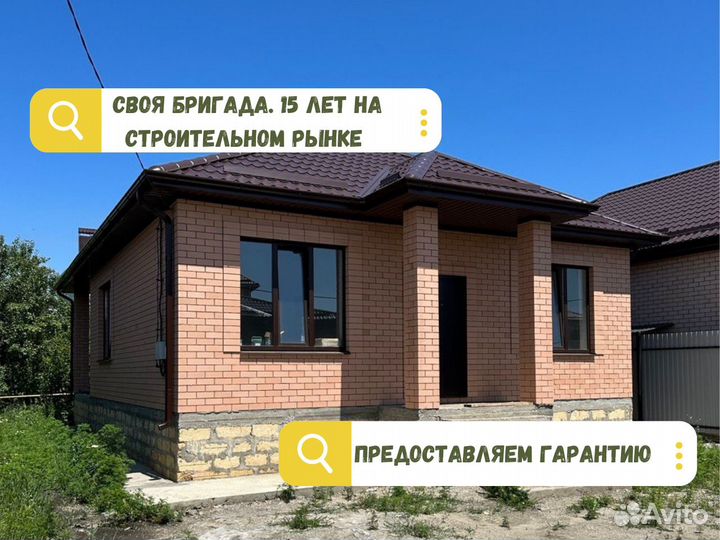 Дом под ключ 100м2