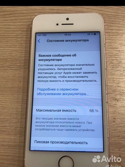iPhone 5se 32 gb