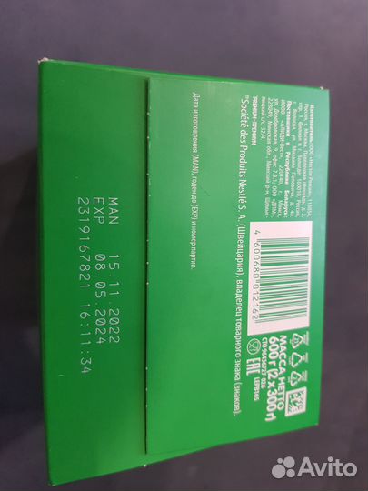 Детская смесь nestogen 2