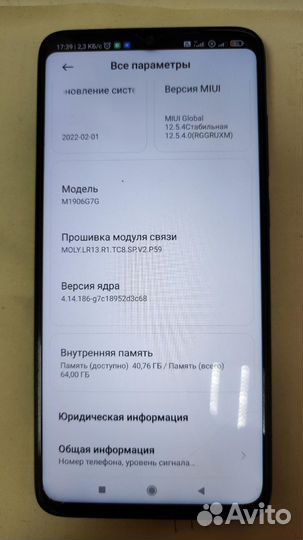 Xiaomi redmi note 8 PRO 6/64GB