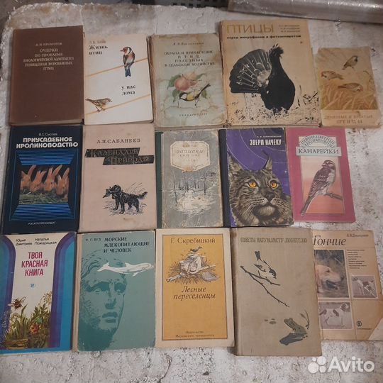 Книги про животных