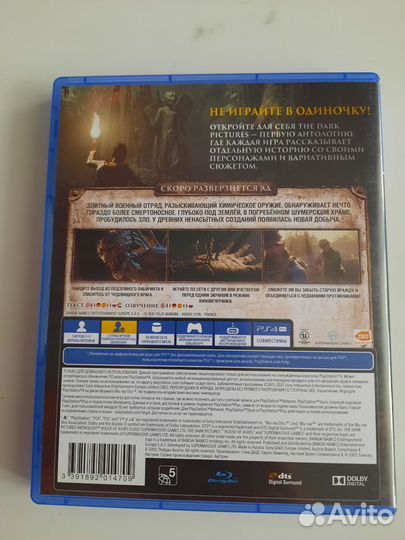 Игра ps4 Dark Pictures House of Ashes