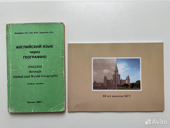 Книги география геология