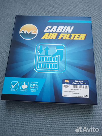 Фильтр салонный Chevrolet lacetti