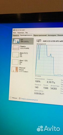 Системник AMD 4 яд, 6gb, radeon 8670, ssd