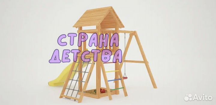 Детский игровой комплекс