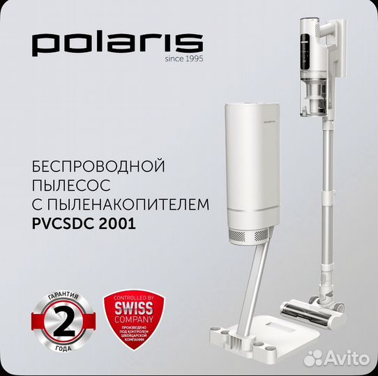 Вертикальный пылесос polaris