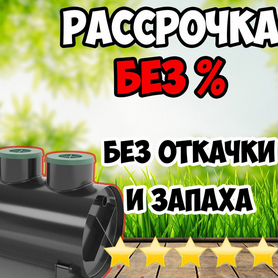 Септик Диамант 4 - рассрочка без %