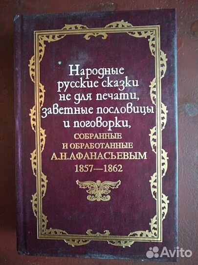 Книги интересные