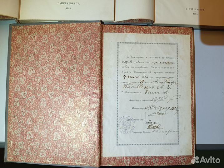 Байрон Дж. Г. Полное собрание сочинений 3т. 1894