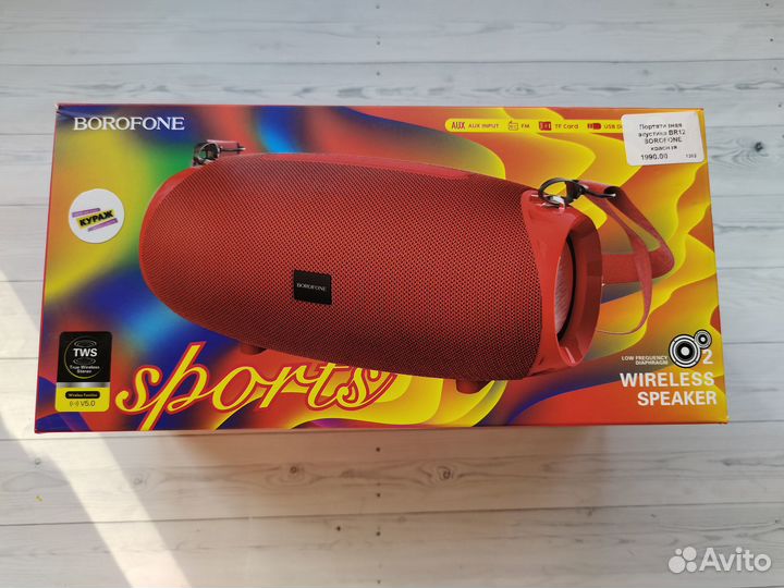 Блютуз колонка borofone