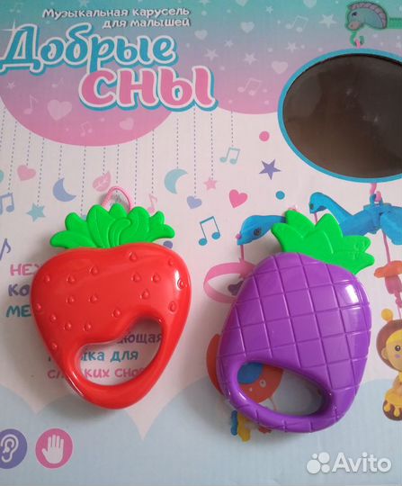 Мобиль на кроватку