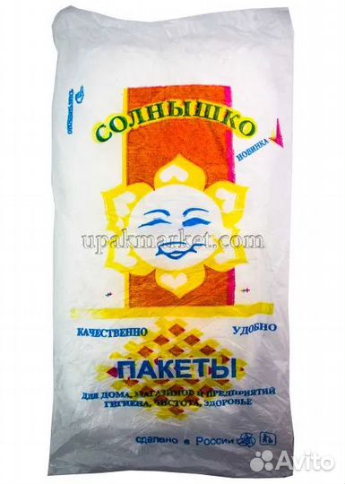 Пакеты фасовочные