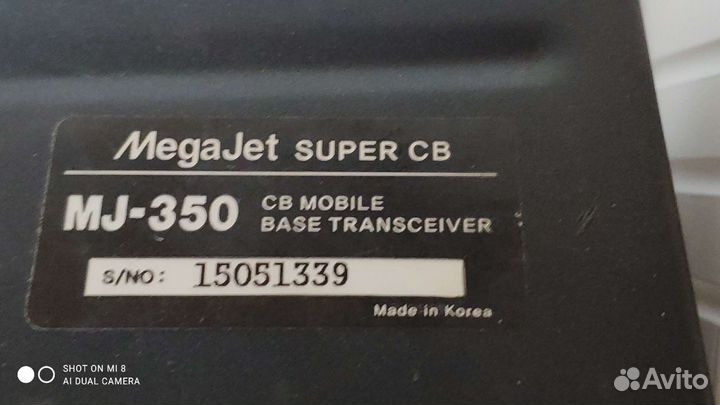 Рация megajet