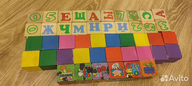 Кубики деревянные цифры буквы