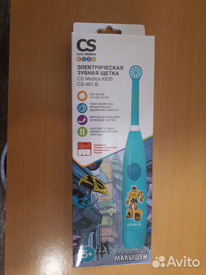 Детская электрическая зубная щетка CS medica kids