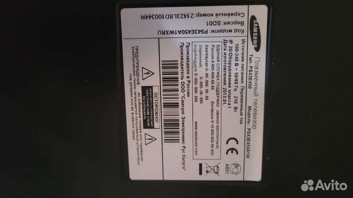 Телевизор samsung 43 дюйма