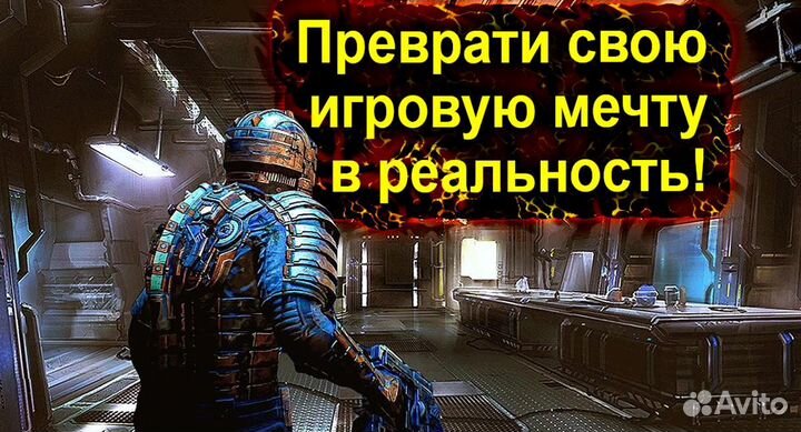 Игровой пк Dota 2, Terraria, Warframe