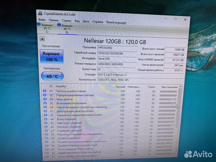 SSD накопитель Nellesar 120gb SATA 3