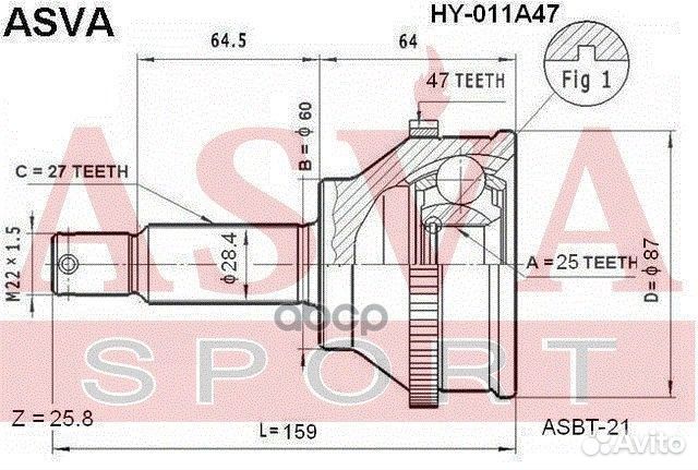 Шрус внешний прав/лев HY011A47 asva