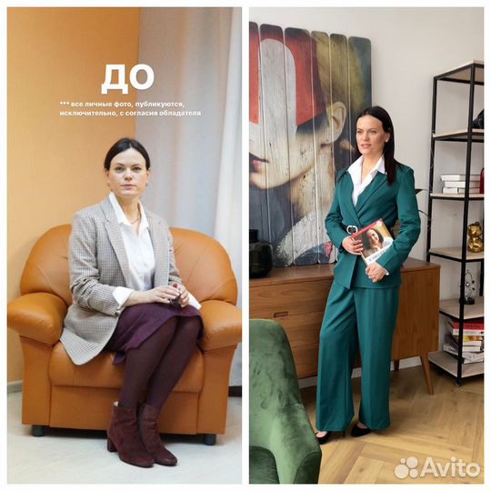 Стилист по подбору одежды/имиджмейкер оф/он-лайн